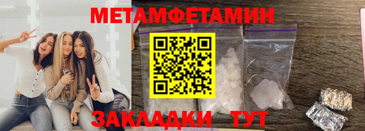 АМФ Розовый  АМФ  Архангельск  Вход с VPN 