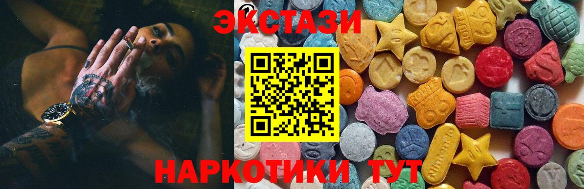 ЭКСТАЗИ Дубай Архангельск