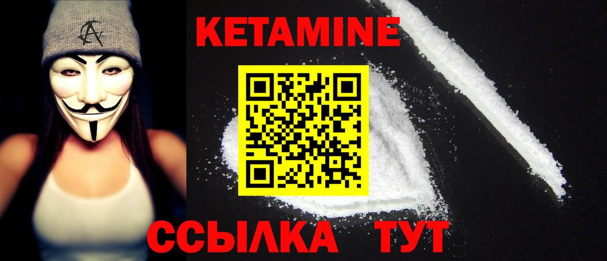 Метадон Архангельск