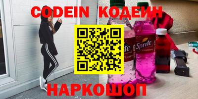 стафф Аргун