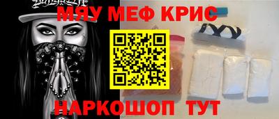 сатива Берёзовский