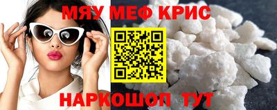 стафф Аргун