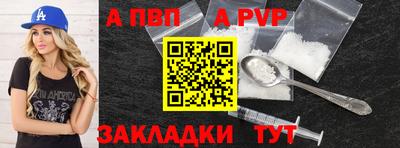 бутик Апрелевка