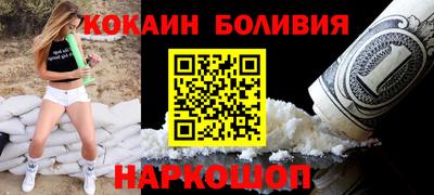 дживик Апшеронск