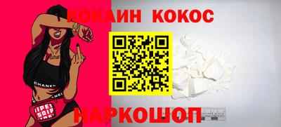 стафф Аргун
