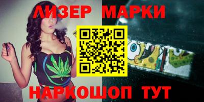 твердый Беслан