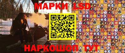 стафф Аргун