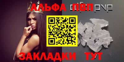 бутик Апрелевка
