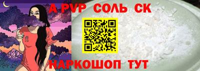дживик Апшеронск