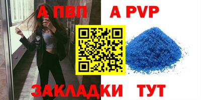 бутик Апрелевка