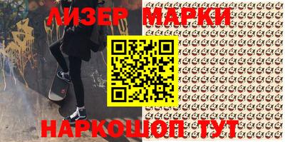 стафф Аргун
