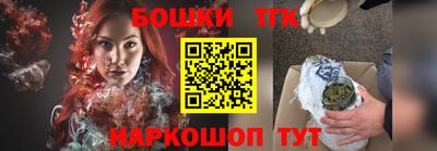 стафф Аргун