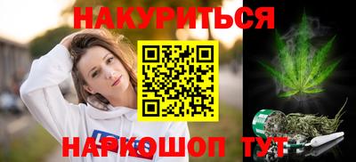 стафф Аргун