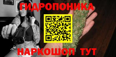 бутик Апрелевка