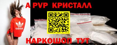 стафф Аргун
