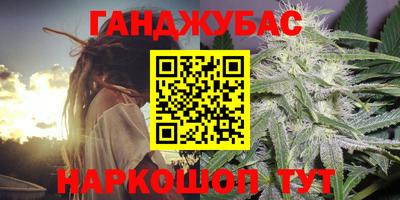 дживик Апшеронск