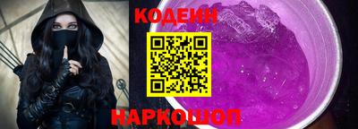 стафф Аргун
