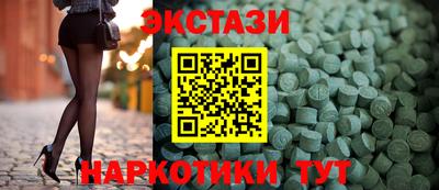 бутик Апрелевка