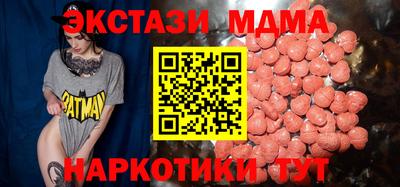 стафф Аргун