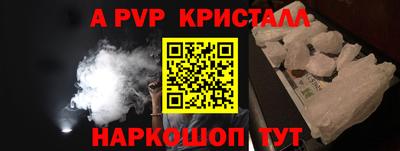 бутик Апрелевка