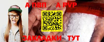 дживик Апшеронск