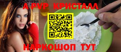 дживик Апшеронск