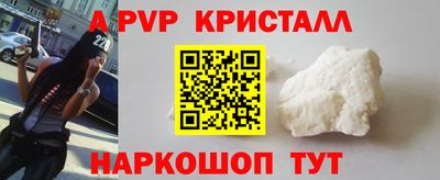 дживик Апшеронск