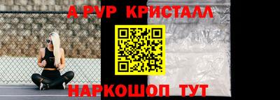 стафф Аргун