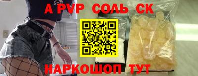 стафф Аргун
