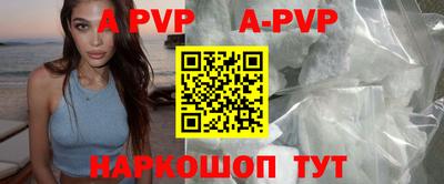 бутик Апрелевка