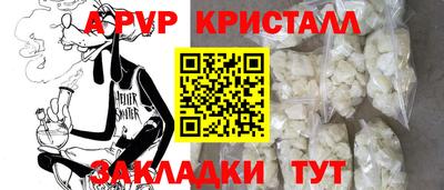 стафф Аргун