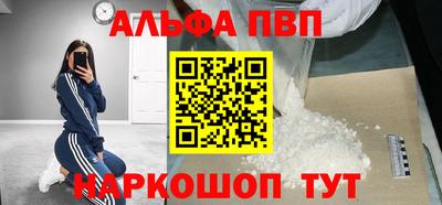прущий лед Бийск