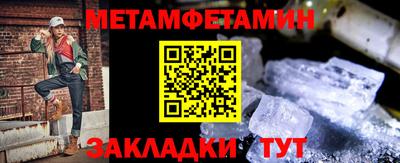 дживик Апшеронск