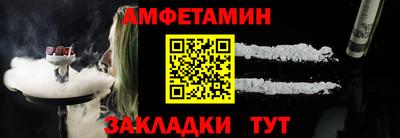 дживик Апшеронск