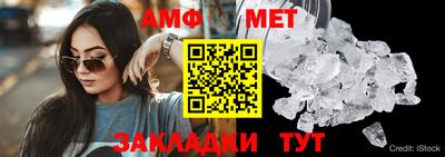 дживик Апшеронск
