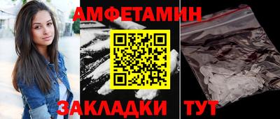 бутик Апрелевка