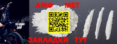стафф Аргун