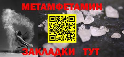 бутик Апрелевка