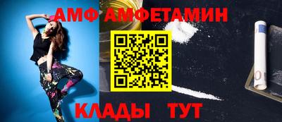 дживик Апшеронск