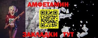 дживик Апшеронск
