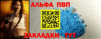 бутик Апрелевка