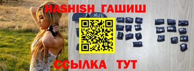 бутик Апрелевка