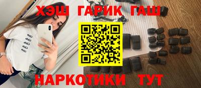 стафф Аргун