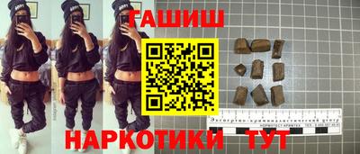 бутик Апрелевка