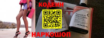 бутик Апрелевка