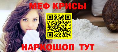 стафф Аргун