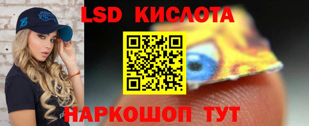 Архангельск  LSD-25 экстази  Лсд 25 экстази кислота  Вход с VPN  Лсд 25 экстази ecstasy 