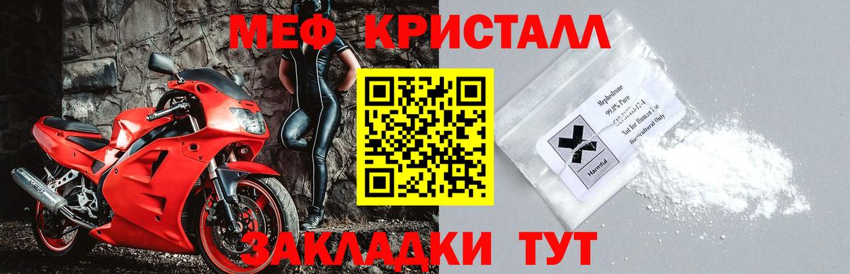МЕФ мука Архангельск