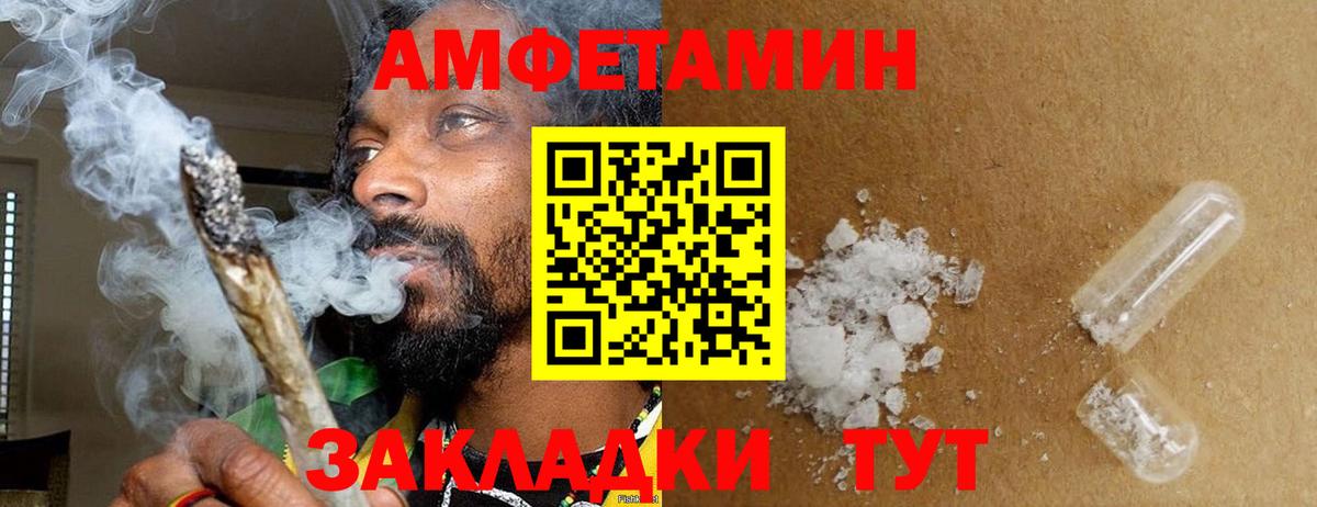 Архангельск  Первитин пудра  Вход с VPN  Первитин пудра 