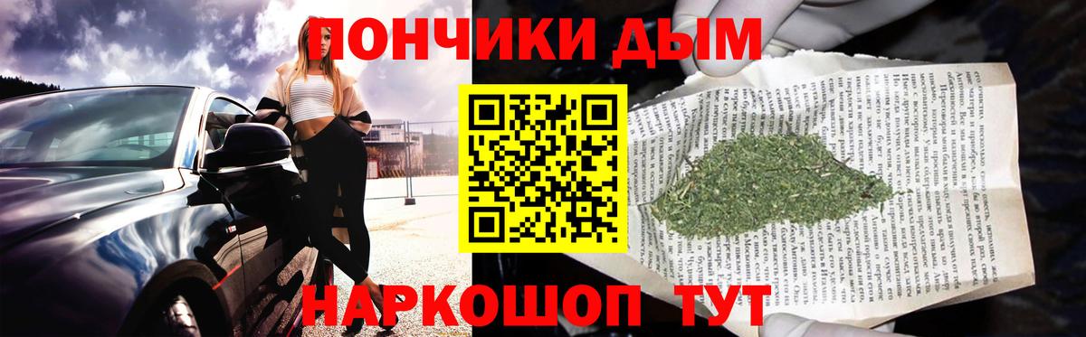 Бошки Шишки AK-47  Марихуана MAZAR  Вход с VPN  МАРИХУАНА план  Архангельск 